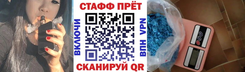 Купить Бошки Шишки  COCAIN  ГАШ  АМФЕТАМИН  Меф  MDMA  A PVP  Стерлитамак