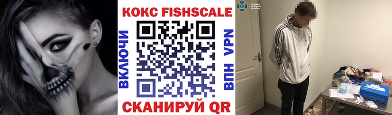 КОКАИН Стерлитамак