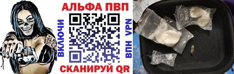 Alpha PVP мука  Купить где  Стерлитамак 