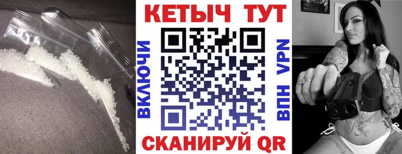 Купить где  Стерлитамак  Кетамин VHQ 