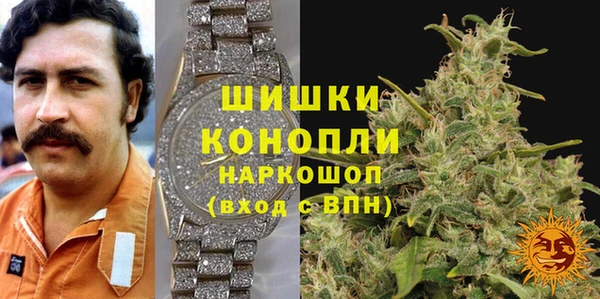марихуана Кулебаки