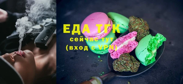 метамфетамин Куйбышев