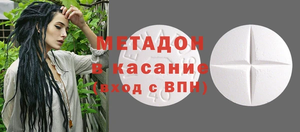 метамфетамин Куйбышев