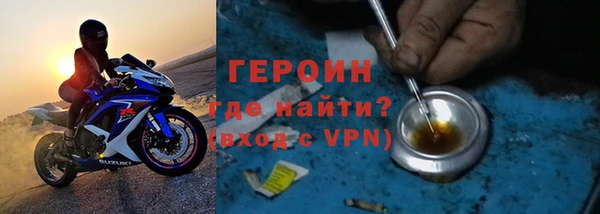 метамфетамин Куйбышев