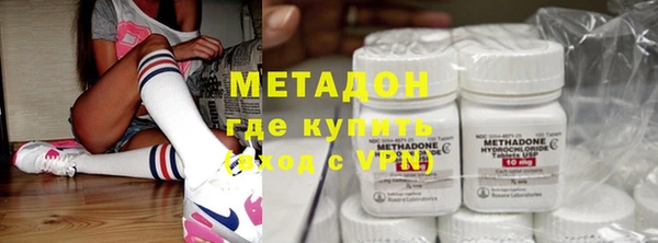 метамфетамин Куйбышев