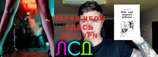 альфа пвп VHQ Кукмор