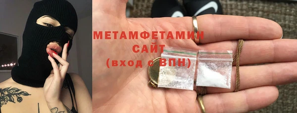 марихуана Кулебаки
