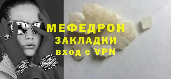 COCAINE Лабытнанги