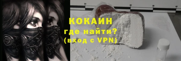 метамфетамин Куйбышев