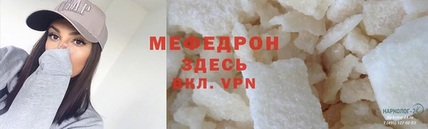 метамфетамин Куйбышев