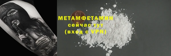 марихуана Кулебаки