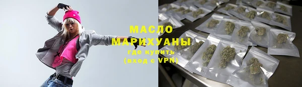 метамфетамин Куйбышев
