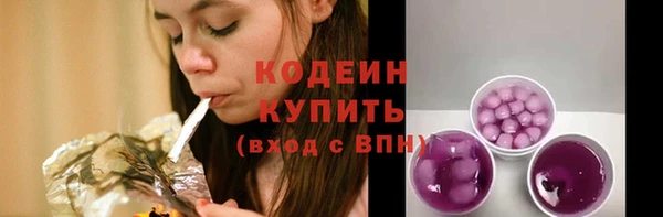 метамфетамин Куйбышев