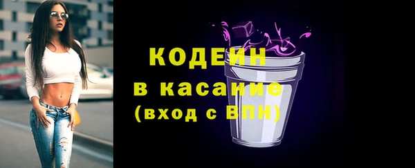 метамфетамин Куйбышев