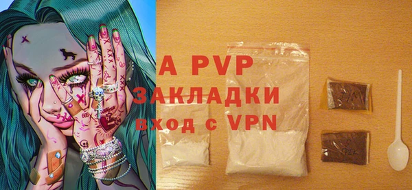 альфа пвп VHQ Кукмор