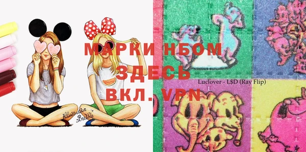 марихуана Кулебаки