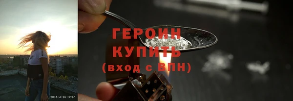 марихуана Кулебаки
