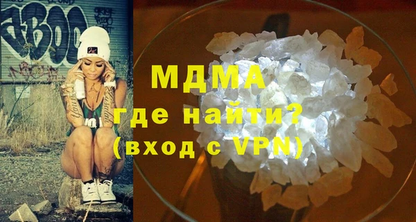 марихуана Кулебаки