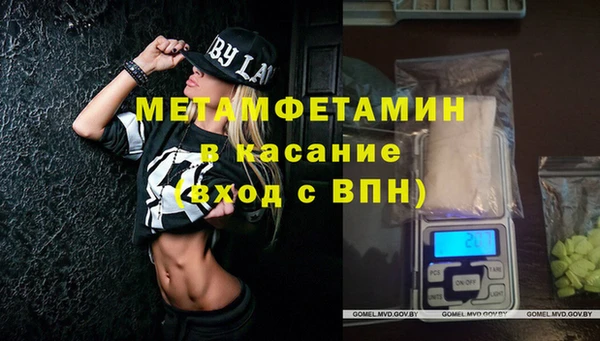 COCAINE Лабытнанги
