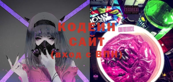 COCAINE Лабытнанги