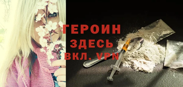марихуана Лагань
