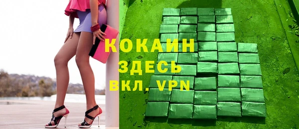 метамфетамин Куйбышев