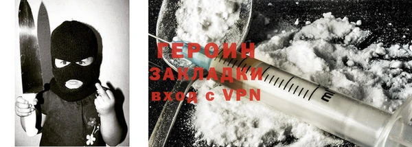 метамфетамин Куйбышев