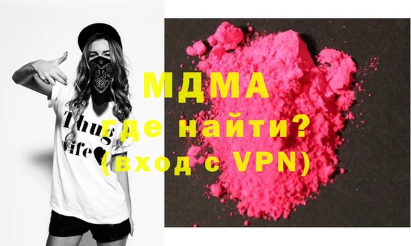 марихуана Кулебаки