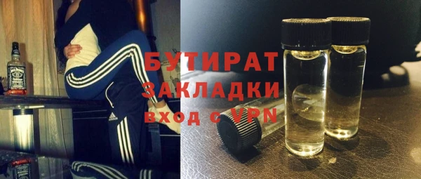 марихуана Кулебаки