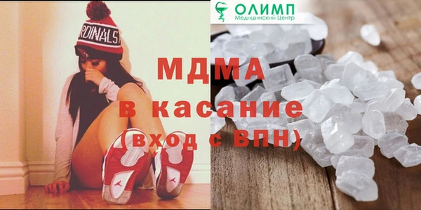 марихуана Кулебаки