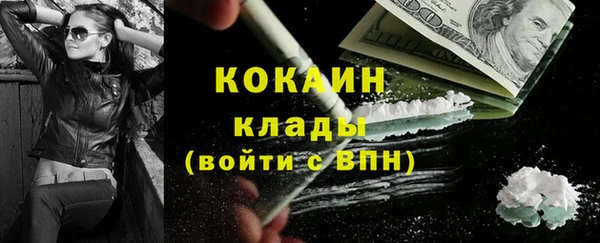 метамфетамин Куйбышев