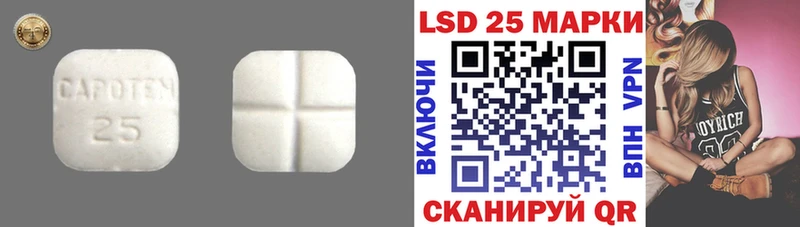 Купить где  Стерлитамак  ЛСД экстази кислота 