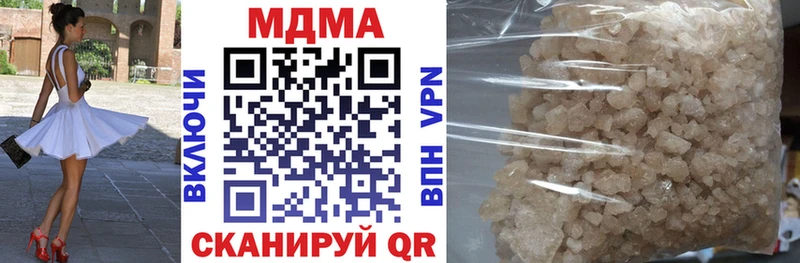 MDMA молли  Купить где  Стерлитамак 