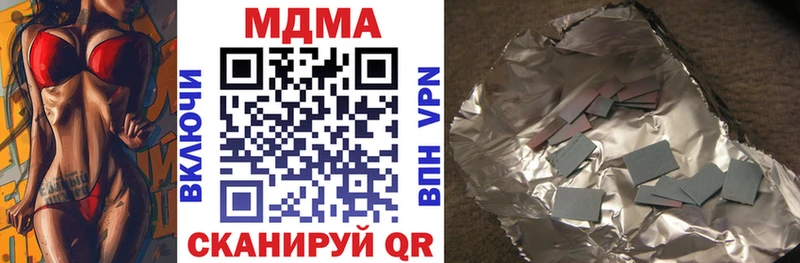 МДМА кристаллы Стерлитамак