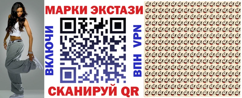 Наркотические марки 1,5мг  Купить закладки  Стерлитамак 