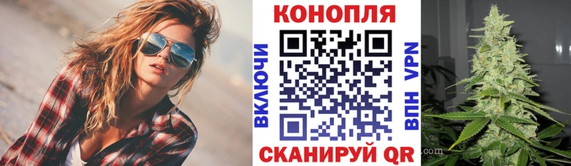 Купить закладки  Стерлитамак  Шишки марихуана гибрид 